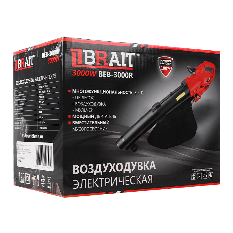 Воздуходувка электрическая Brait BEB-3000R, 3000Вт, мешок 35 л, воздуходувка , пылесос , мульчер в Иваново