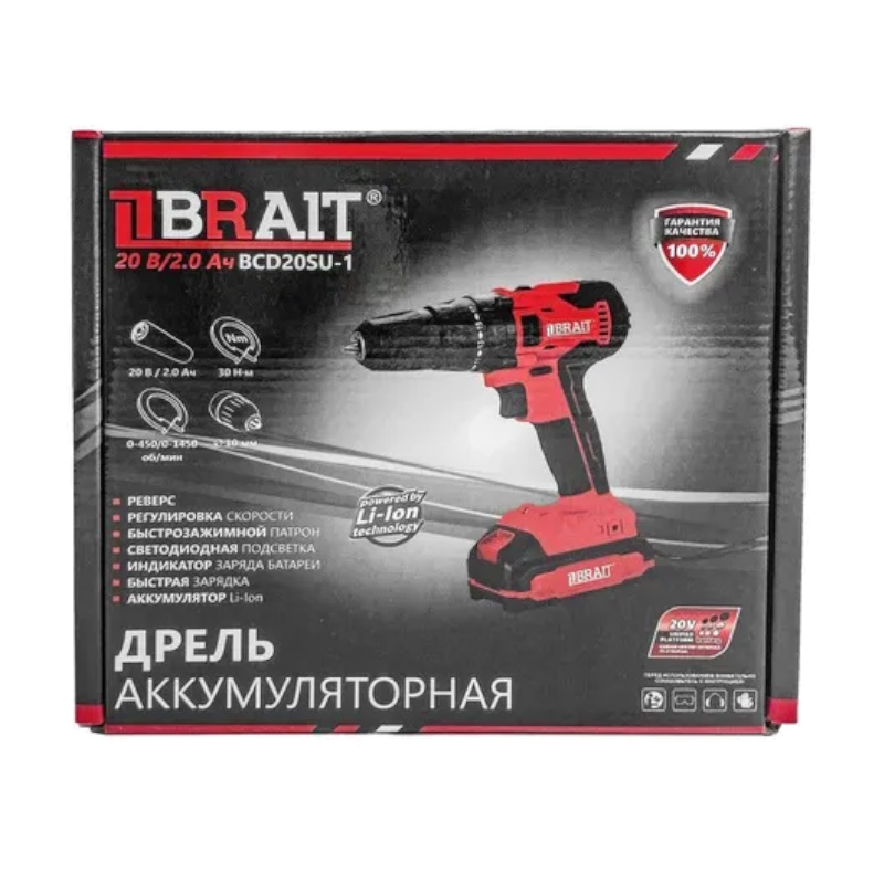 Дрель аккумуляторная Brait BCD20SUBL-1 21.01.130.070К, АКБ BCD20SU-4.0 И У/З BCD20S-3.0A, 20В в Рыбинске