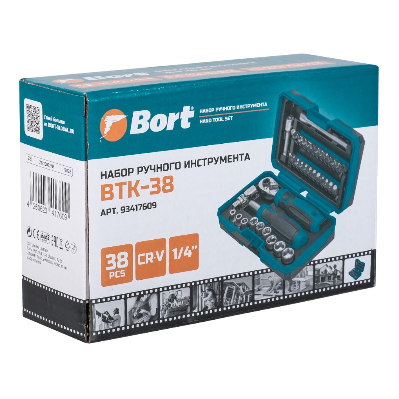 Набор ручного инструмента Bort BTK-38 93417609 в Рыбинске