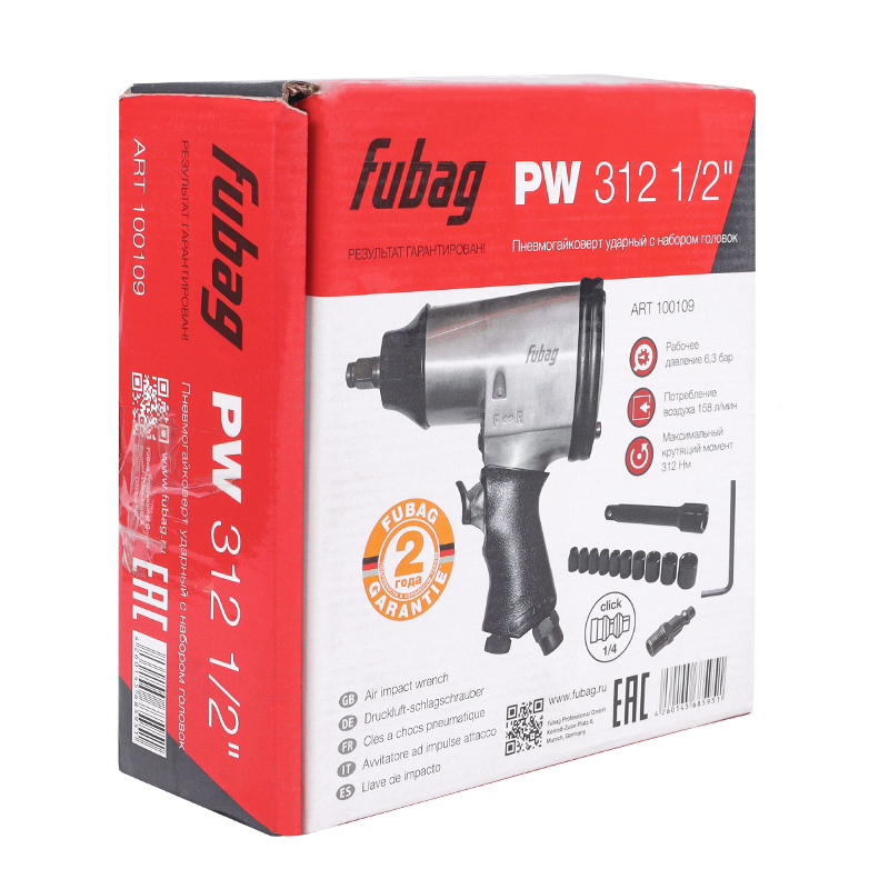 Ударный пневмогайковерт Fubag PW312