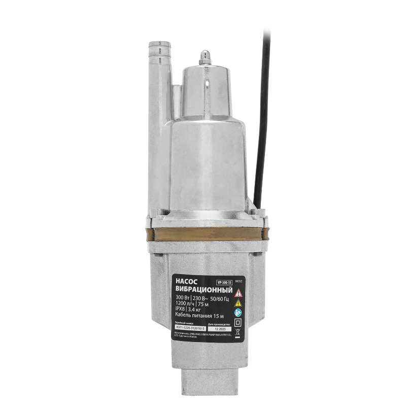 Вибрационный насос верхний забор MTX VP-300-15 99312, 300 Вт, напор 75 м, 1200 л/ч, кабель 15 м в Твери