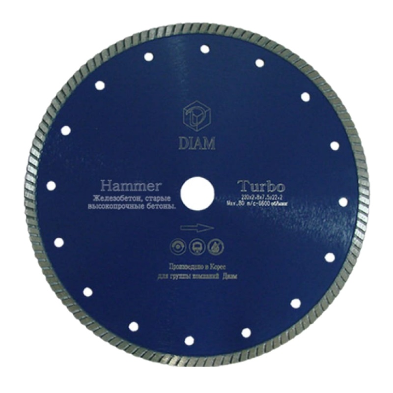 Диск алмазный по железобетону Diam Turbo Hammer 000070 (230x2.5x7.5x22.2 мм) в Твери