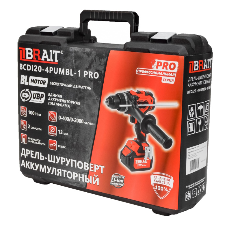 Дрель аккумуляторная Brait BCDI20-4PUMBL-1 PRO 21.01.203.101, 20В,1 АКБ 4,0Ач, быстрозажимной патрон, 2 скорости в Угличе