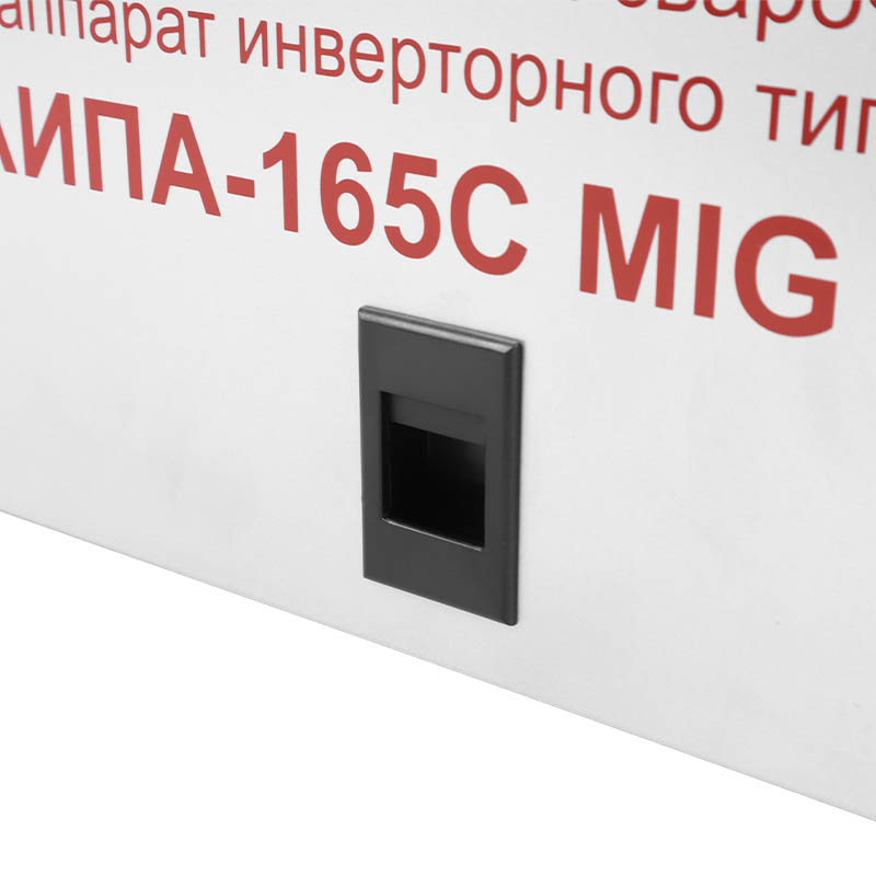 Сварочный полуавтомат Ресанта САИПА-165С