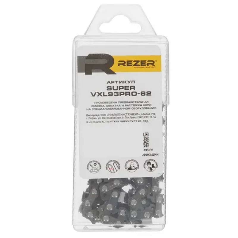 Цепь пильная Rezer SUPER VXL93PRO-62 03.025.00049