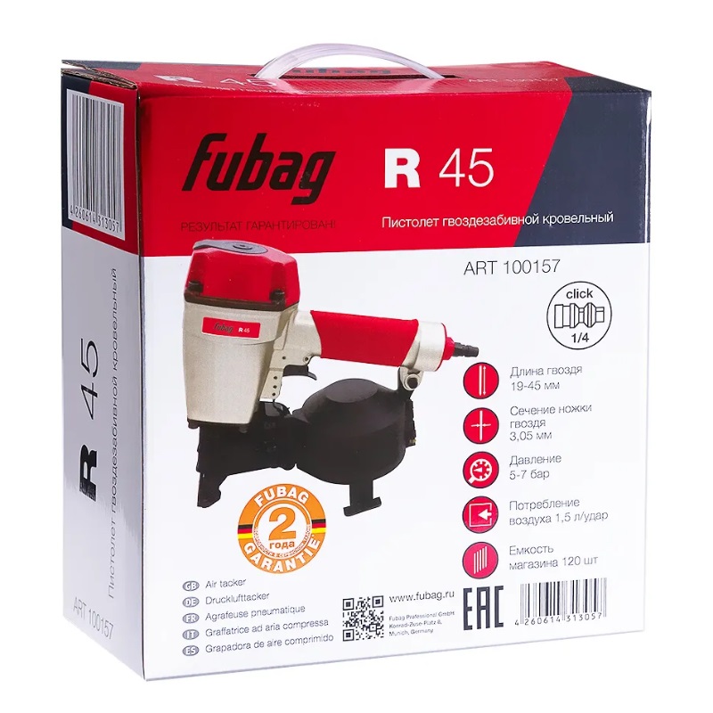 Гвоздезабивной кровельный пистолет Fubag R45 100157 в Ярославле