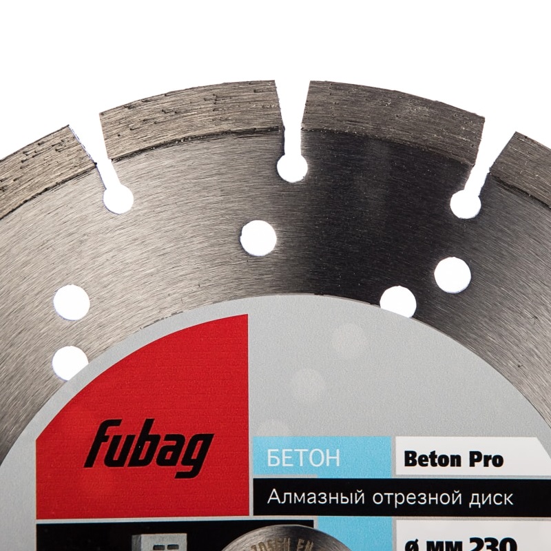 Алмазный отрезной диск по бетону Fubag Beton Pro 10230-3 230x22.2 мм