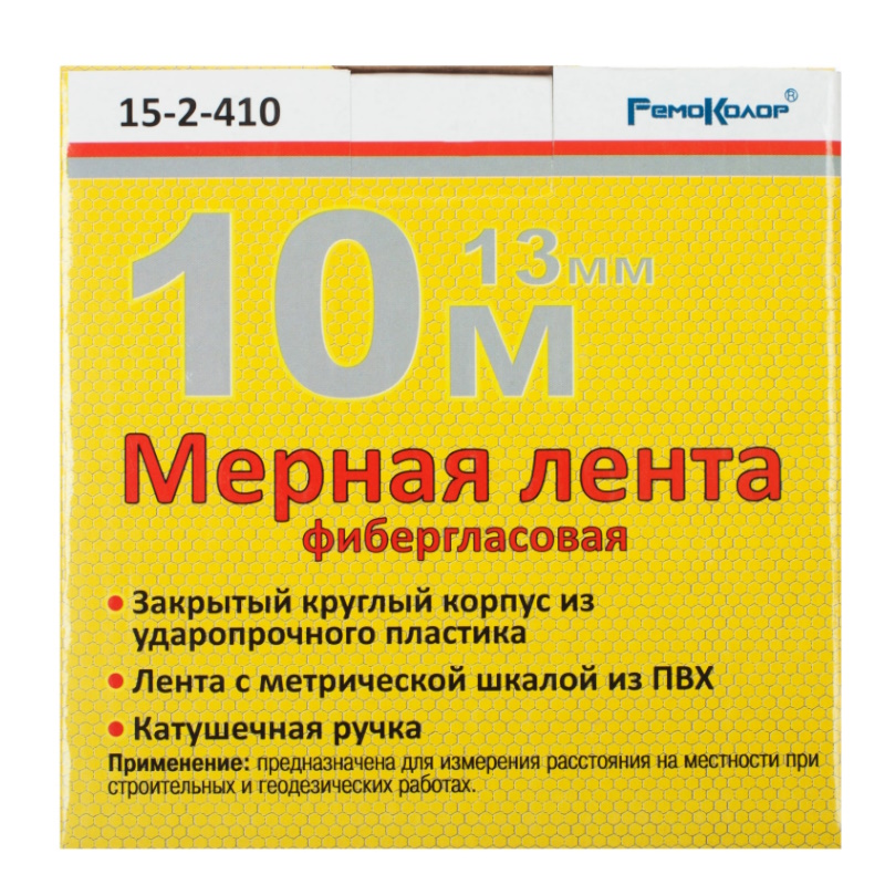 Мерная лента фибергласовая РемоКолор 15-2-410, закрытый пластиковый корпус, лента из ПВХ, катушечная ручка, 10мх13 мм в Коврове