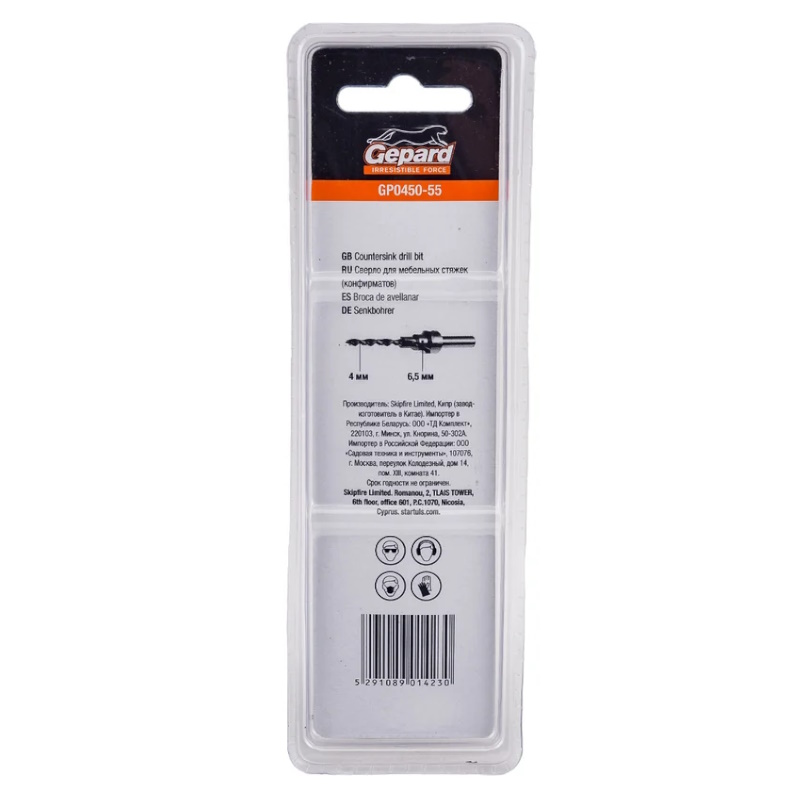 Сверло для мебельных стяжек (конфирматов) Gepard GP0450-55, 5х50 мм  в Твери