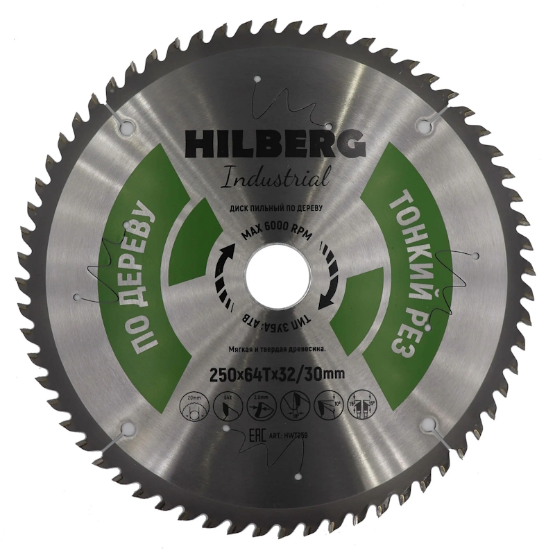 Диск пильный Hilberg Industrial HWT259, Дерево, тонкий рез, 250*32/30*64Т в Иваново