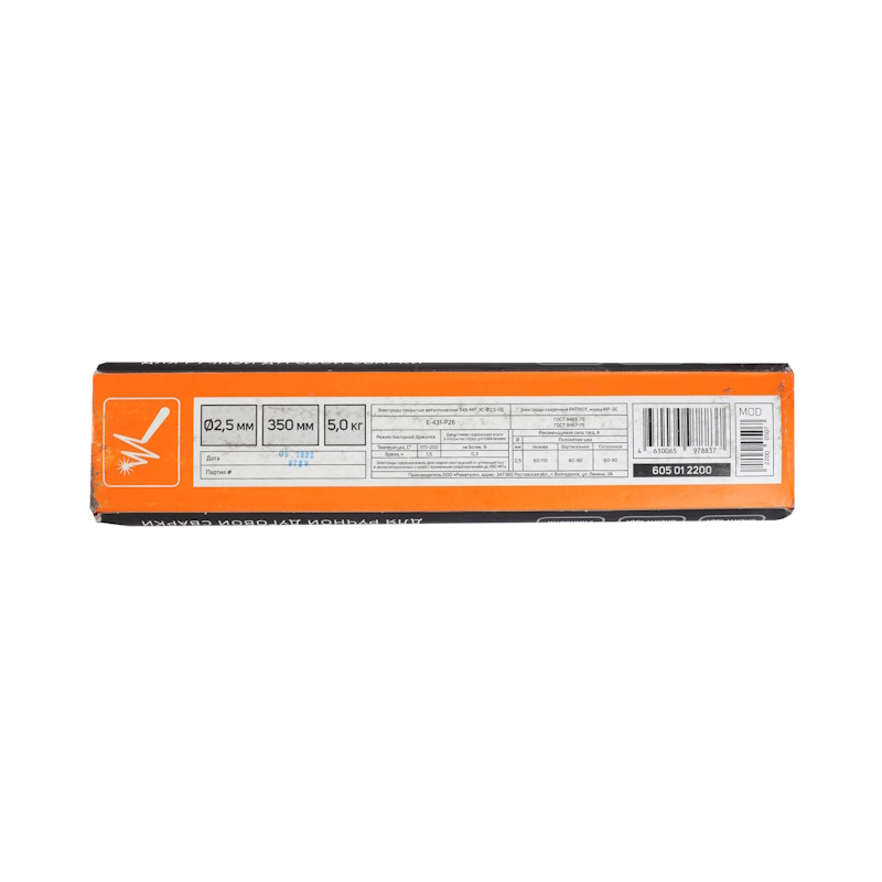 Электроды сварочные Patriot MP-3C 605012200 (2,5x350мм, 5кг) в Иваново