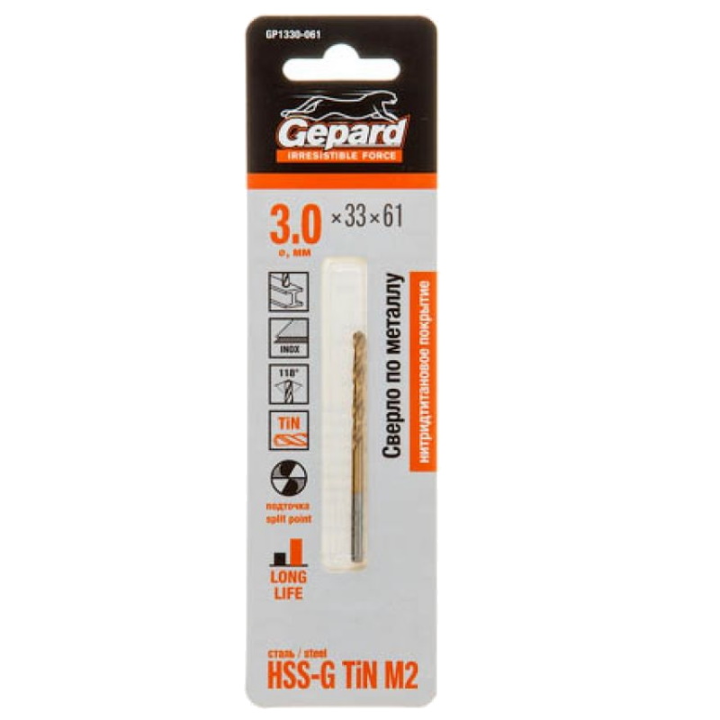 Сверло по металлу Gepard GP1330-061, ц/х, 3.0х33х61 мм, HSS TIN