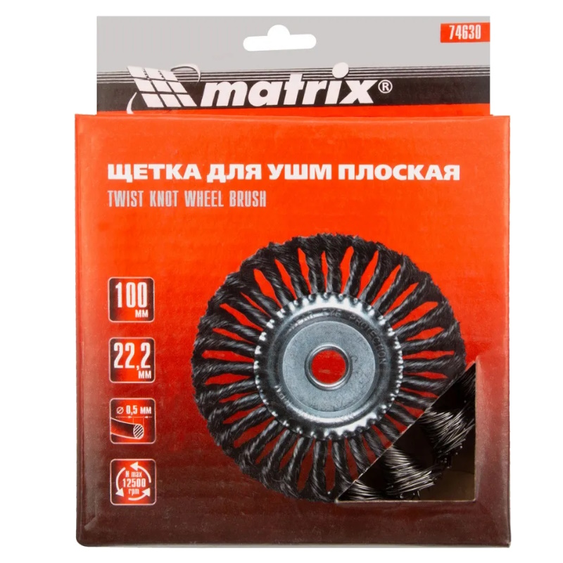Щетка для УШМ Matrix 74630, 100 мм, посадка 22,2 мм, плоская, крученая проволока 0,5 мм в Череповце