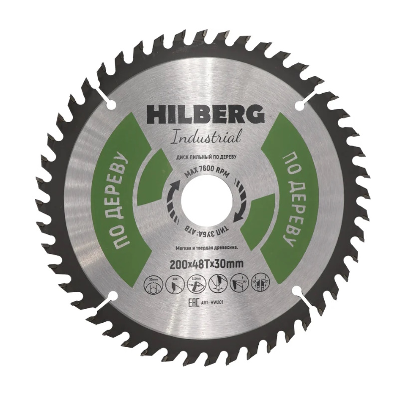 Диск пильный Hilberg Industrial HW201, дерево, 200*30*48Т