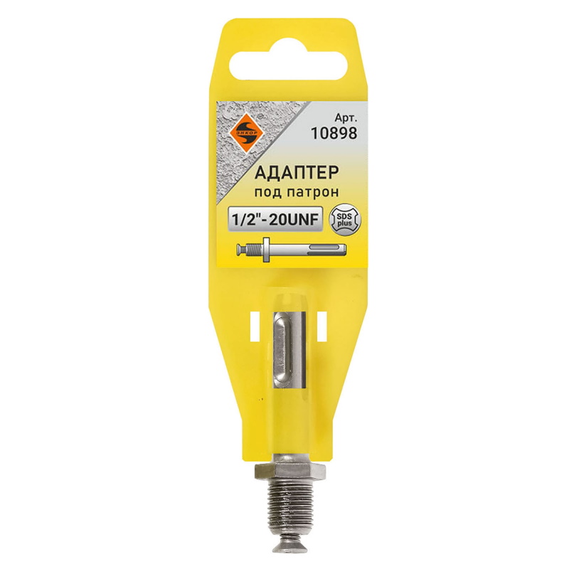 Адаптер Энкор SDS+ 1/2 для патрона 20UNF 10898 в Иваново