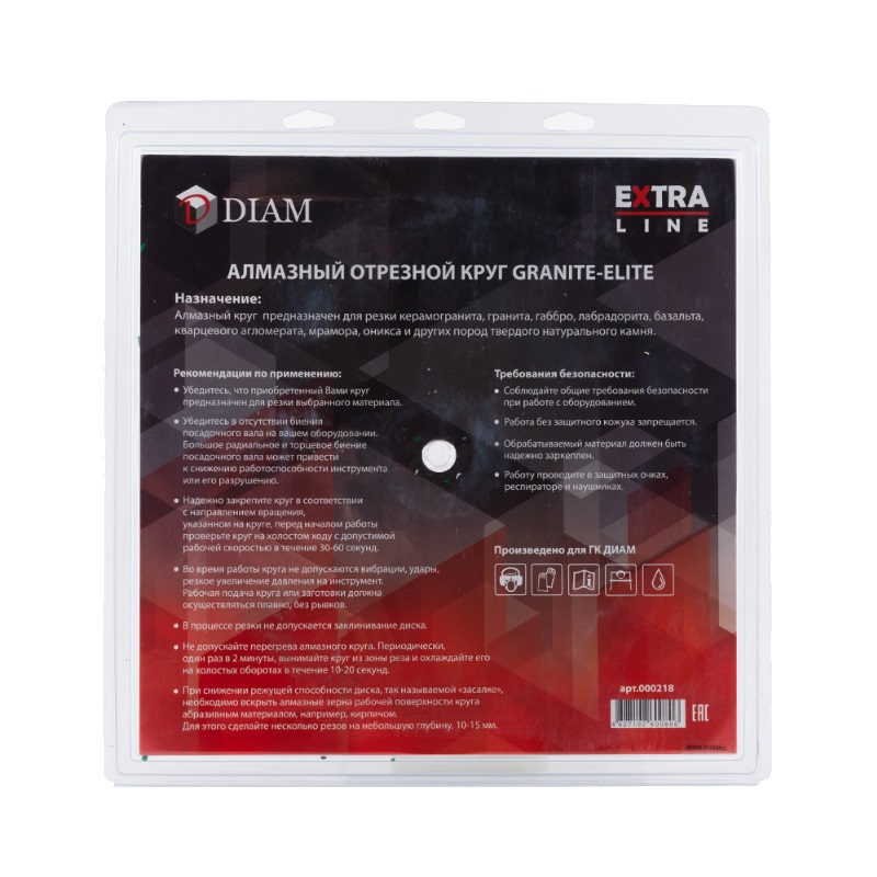 Алмазный диск Diam Extra Line Granite-Elite 000218 (300x2.0x7.5x32/25,4 мм) в Иваново