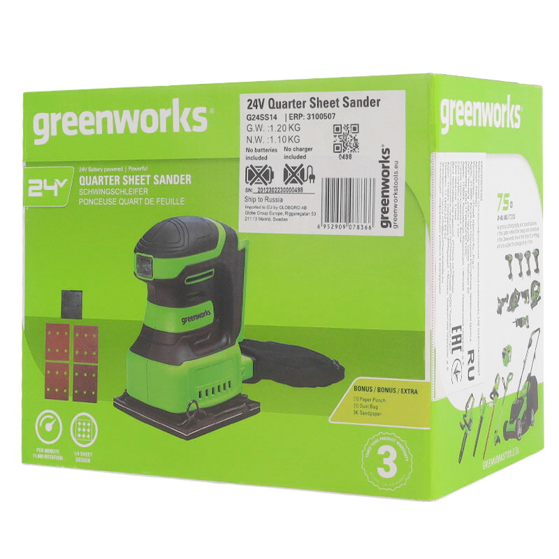 Плоскошлифовальная машина аккумуляторная Greenworks G24SS14 3100507 в Угличе