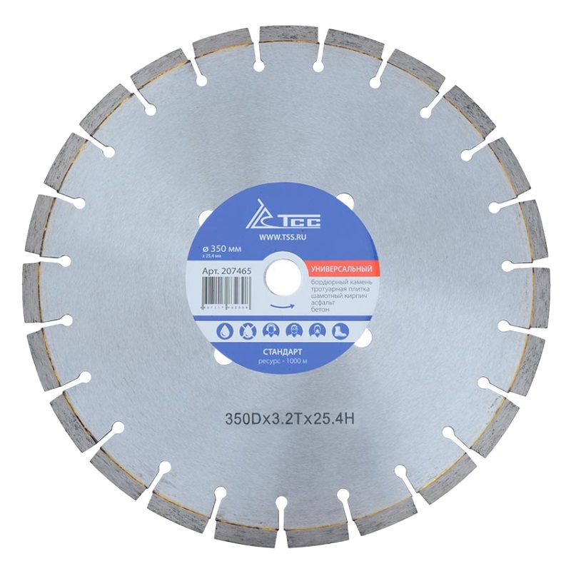 Алмазный диск ТСС 350 Универсальный 207465 Стандарт 5415₽