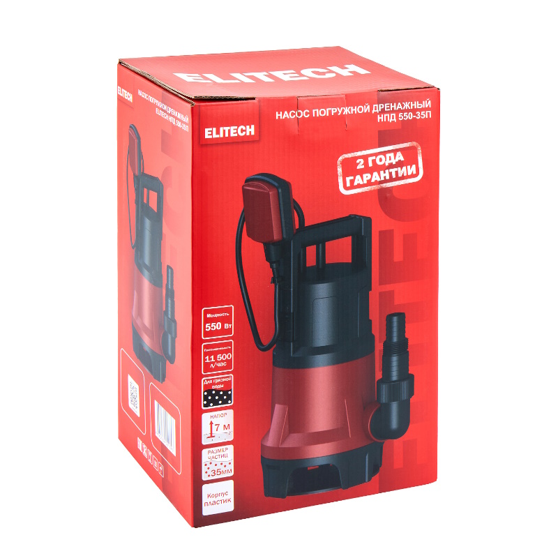 Насос погружной Elitech НПД 550-35П 205632, дренажный, 550 Вт, 11500 л/ч, Н=7 м, гряз/вод