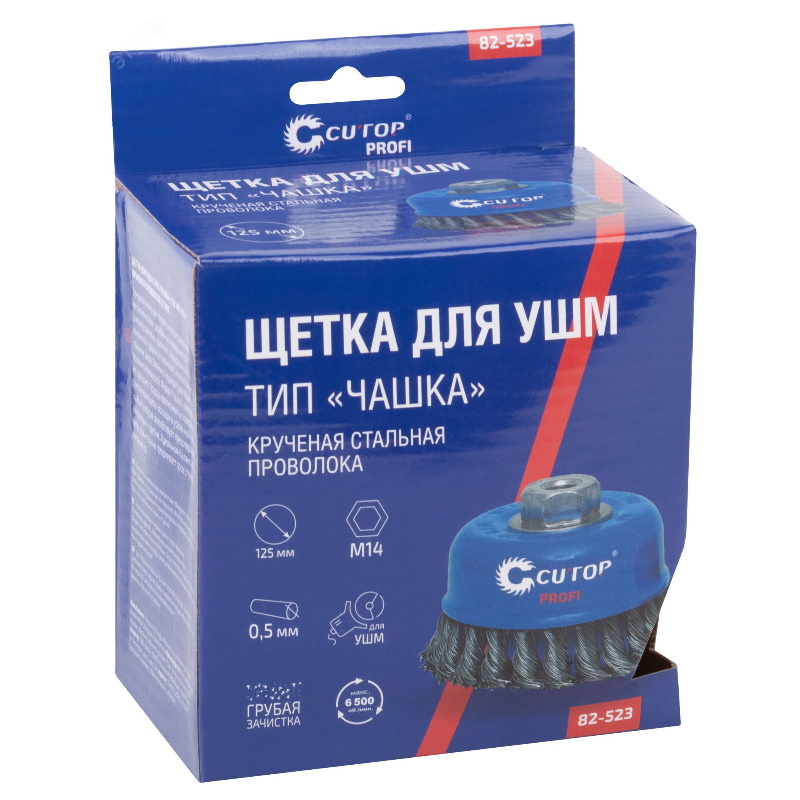 Щетка для УШМ Cutop Profi 82-523, М14, тип "Чашка", крученая витая проволока 0,5 мм, 125 мм в Череповце