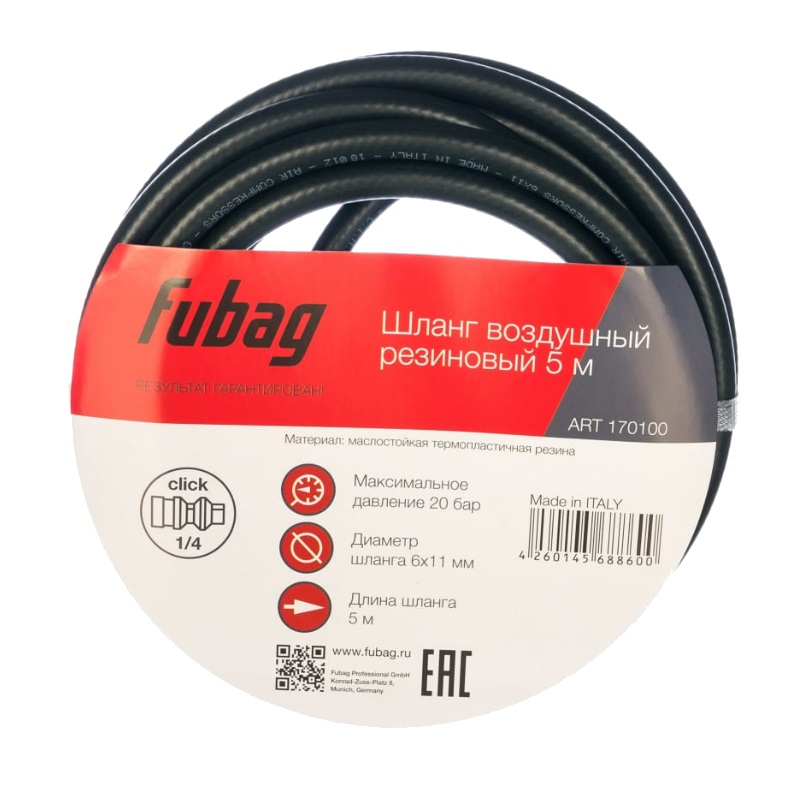 Шланг Fubag с фитингами рапид, маслостойкая термопластичная резина, 20 бар, 6x11 мм, 5 м в Муроме