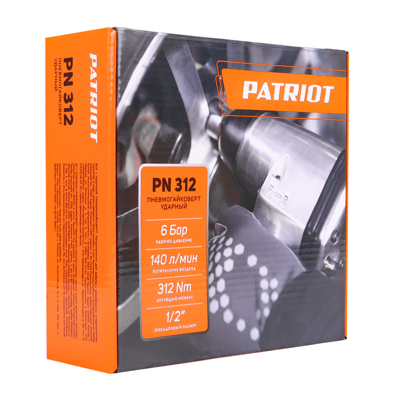 Пневмогайковерт ударный Patriot PN 312 830902040 5 атм максимальный крутящий момент 312 нм