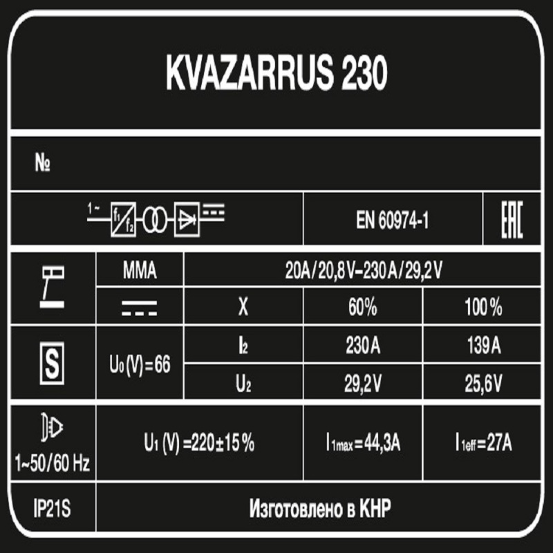 Сварочный аппарат FoxWeld Kvazarrus 230 6122, ток  230А, напряжение 220В в Ярославле