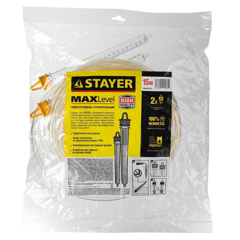 Гидроуровень Stayer "Master" 3486-06-15, с усиленной измерительной колбой большого размера, d 6мм, 15м  в Рыбинске