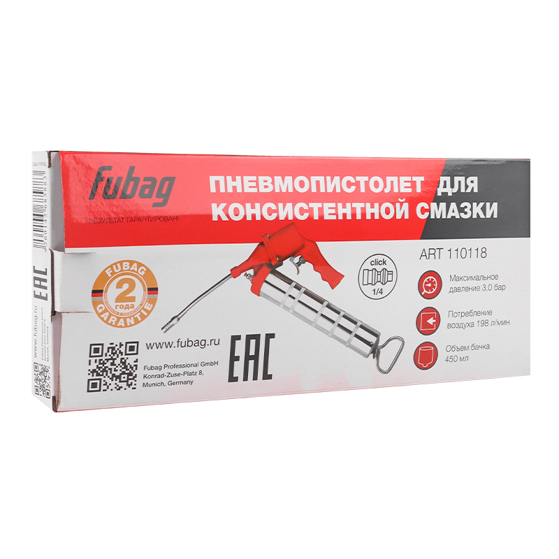 Пневмопистолет Fubag 110118, для консистентной смазки, 198л/мин, 3бар, цветная коробка в Туле