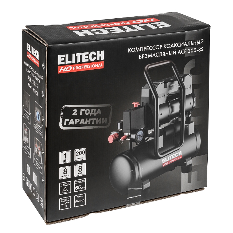 Компрессор коаксиальный б/масл Elitech ACF 200-8S 213681 (E0501.001.00),200л/мин,1.0кВт во Владимире