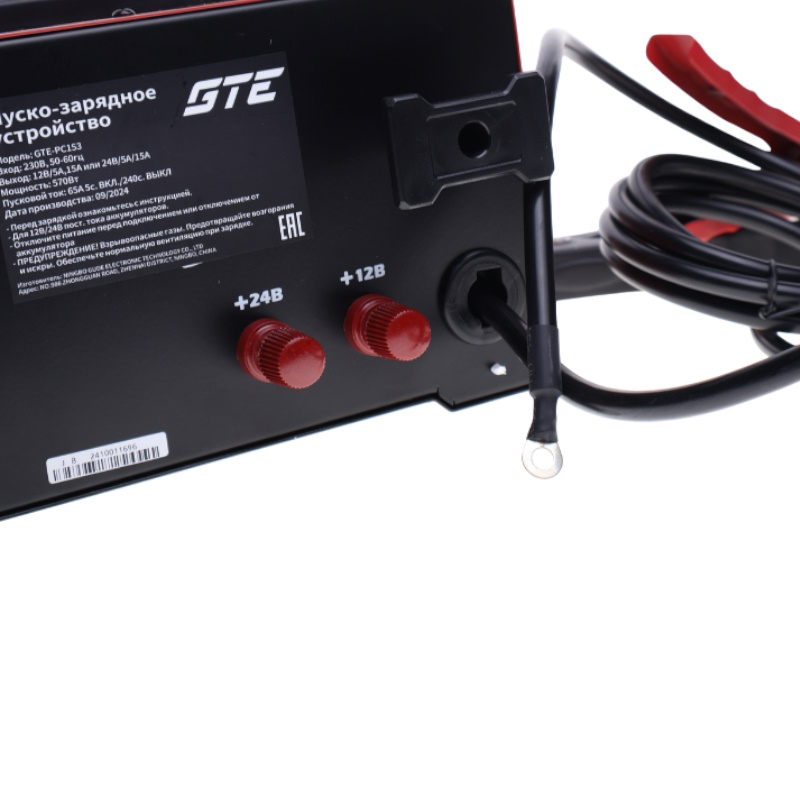 Пуско-зарядное устройство GTE GTE-PC153, 12В/5А,15А, 24В/5А/15А, 65A в Туле