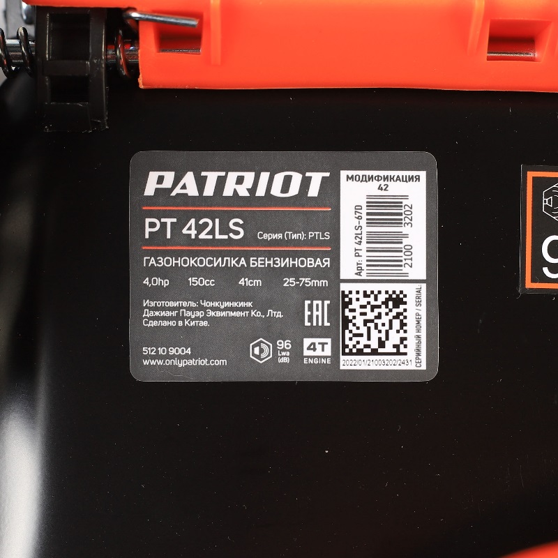 Газонокосилка бензиновая Patriot PT 42LS, 4 л.с., ширина скашивания 41 см, самоходная, 512109004 в Коврове