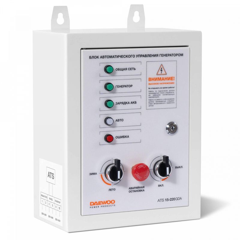 Блок автоматического управления генератором Daewoo ATS 15-220GDA 