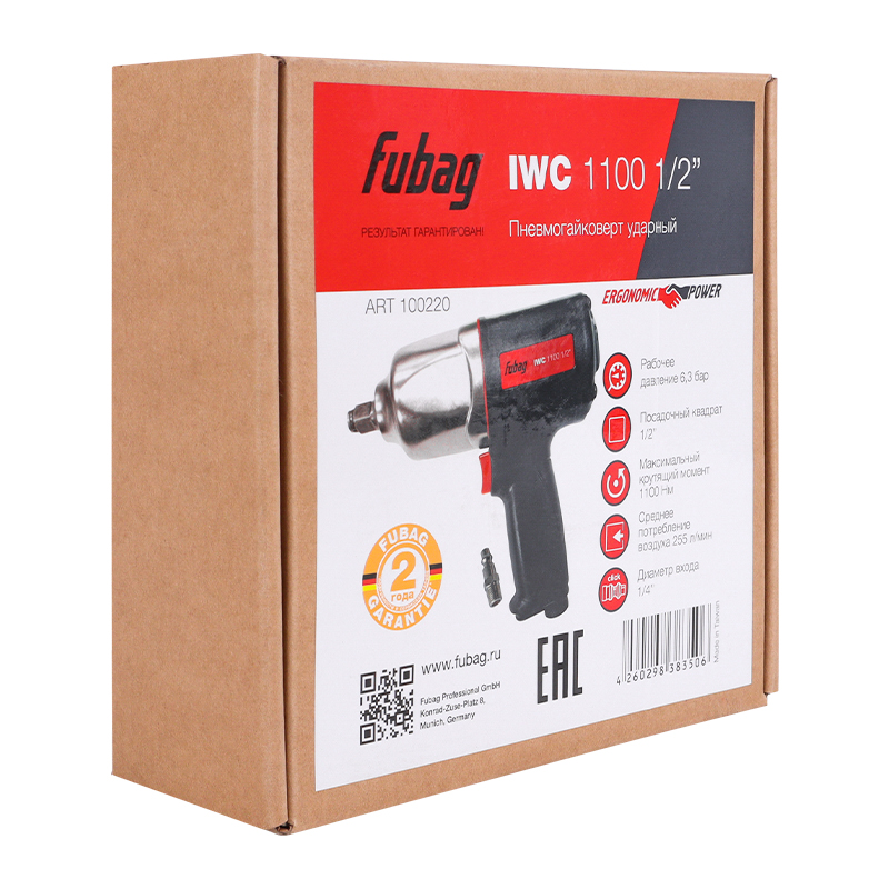 Ударный пневмогайковерт Fubag IWC 1100 1/2" 100220 (расход воздуха 255 л/мин