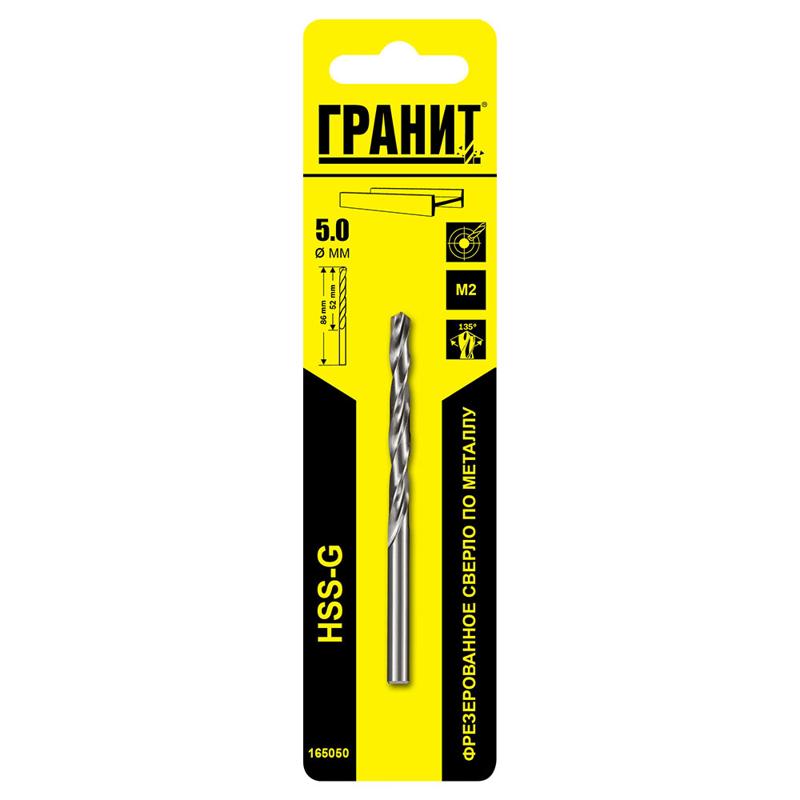 Сверло по металлу Гранит 165050, HSS-G, 5 мм