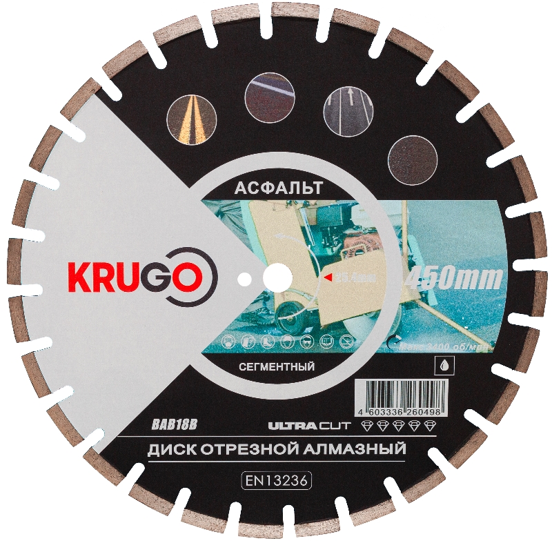 Диск алмазный Krugo BAB18B для асфальта 450x25.4x40x3.8x12mm в Череповце