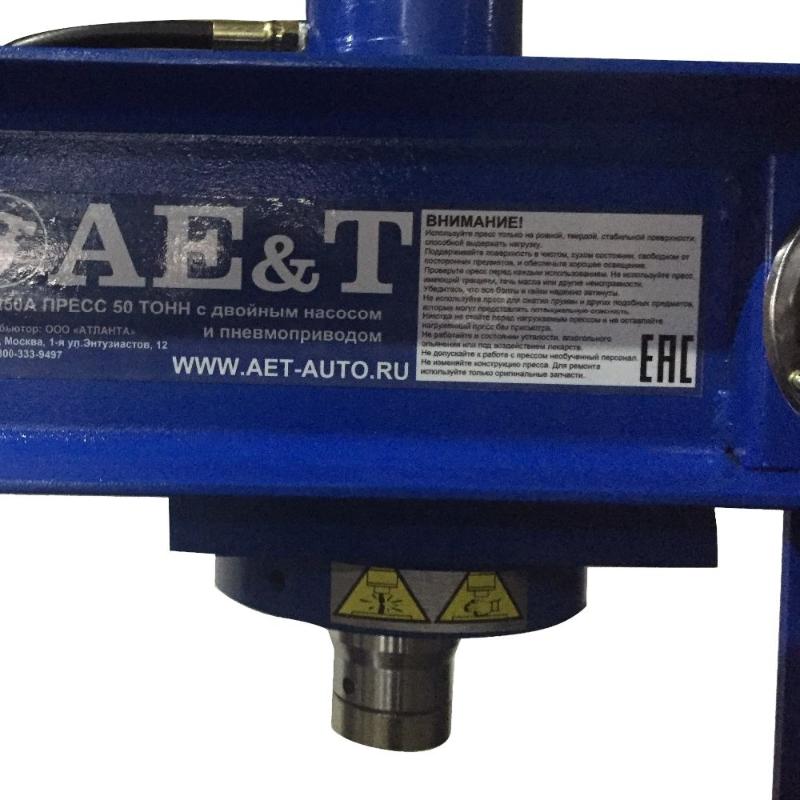Пресс AE&T T61250A, 50 т, с ручным и пневмоприводом в Костроме