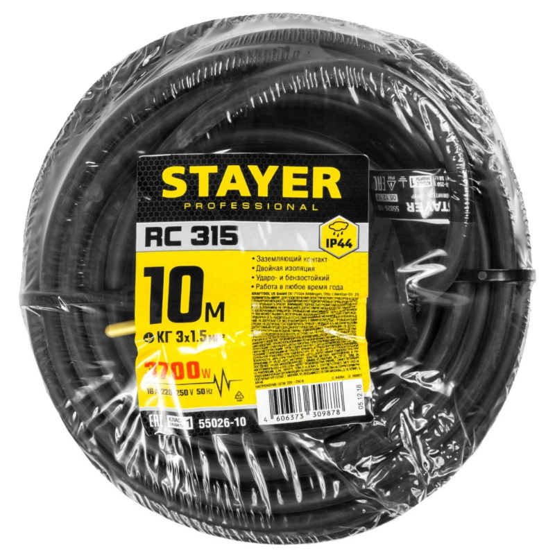 Силовой удлинитель-шнур Stayer RC-315 55026-10, КГ, 3 x 1.5 мм2, 10 м, 3700 Вт, IP44  во Владимире