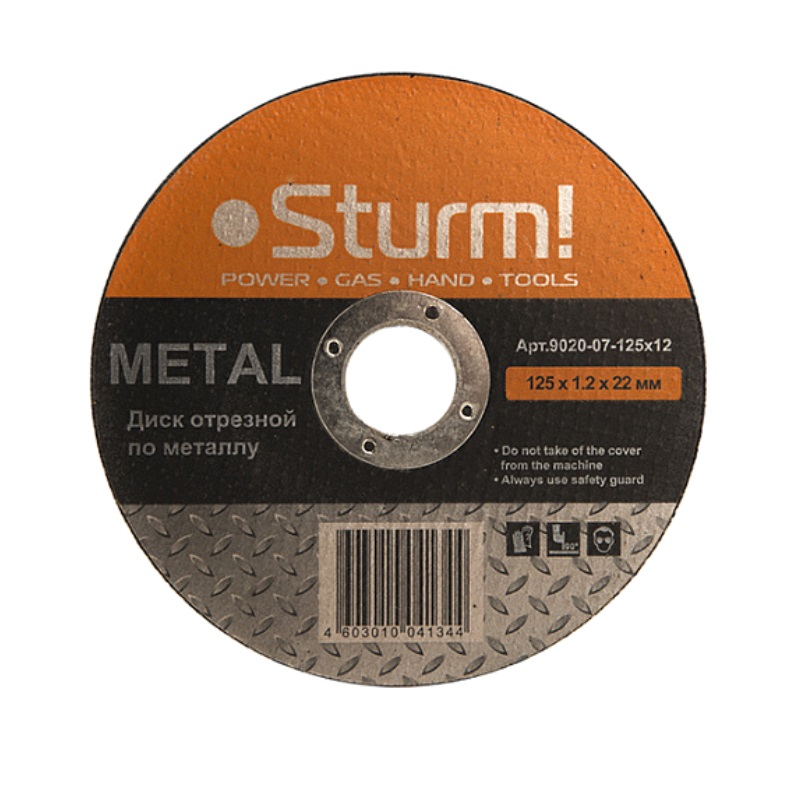 Отрезной диск по металлу Sturm 9020-07-125x12
