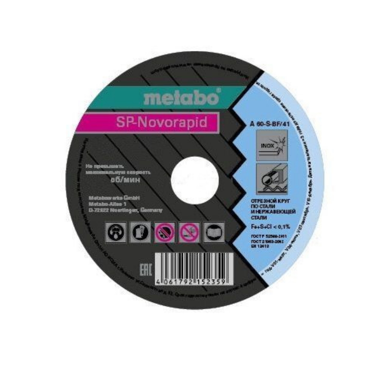 Отрезной круг по нержавеющей стали Metabo SP-Novorapid 617157000 (115x1x22,2 мм) в Угличе