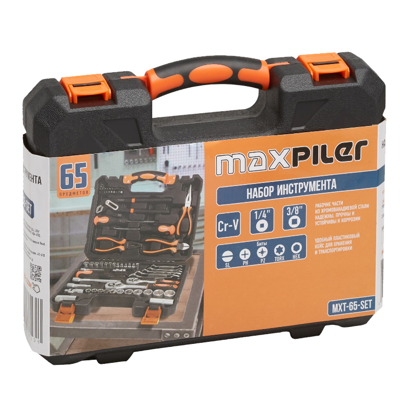 Уровень maxpiler. Уровень maxpiler