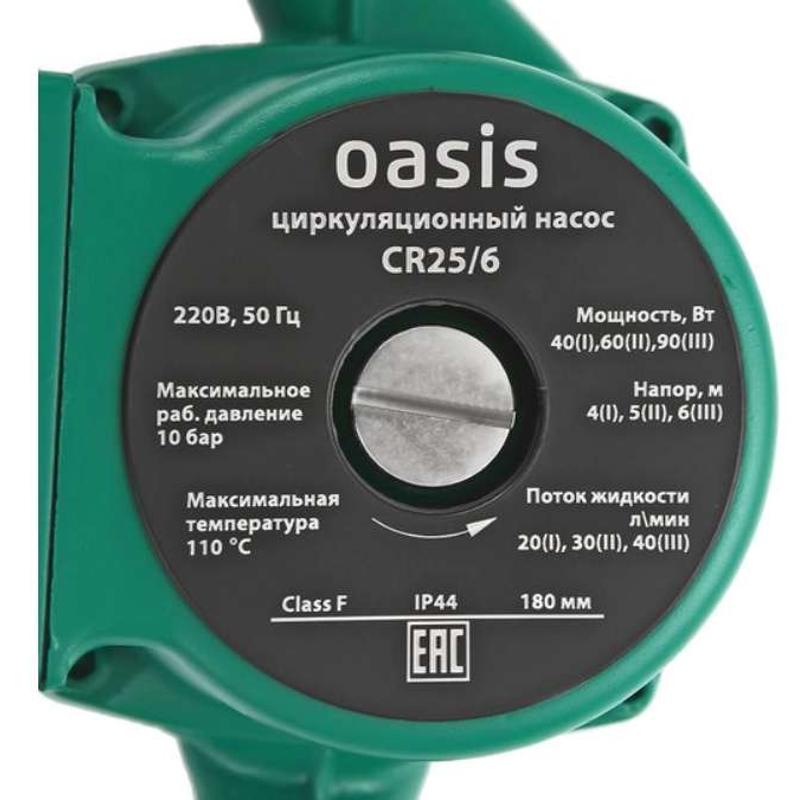 Циркуляционный насос Oasis CR-25/6 в Кинешме