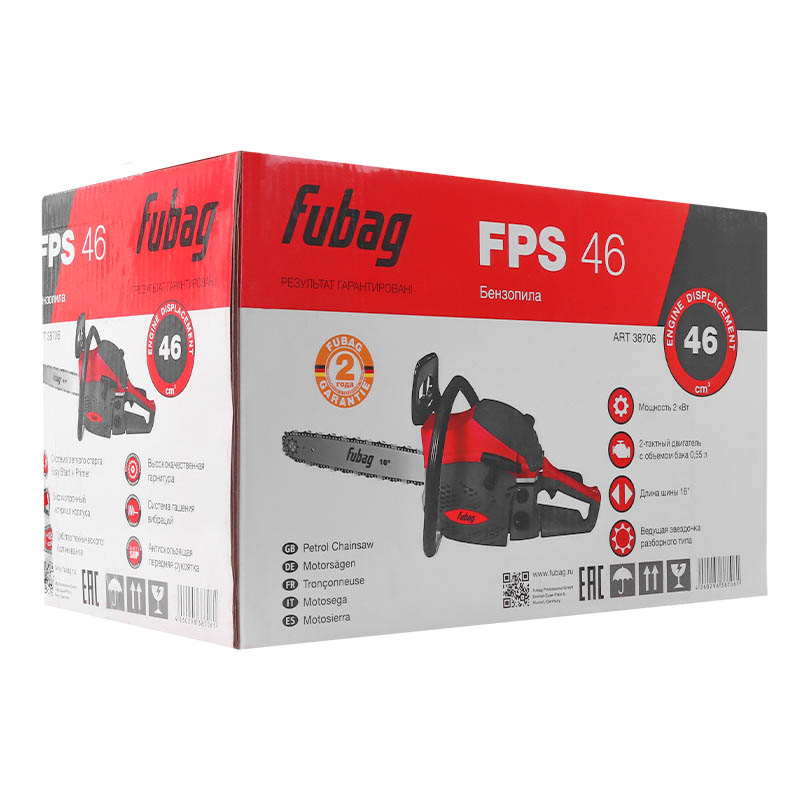 Бензопила Fubag FPS 46, 38706, 2,7 л.c., 46 см³, 40 см, 3/8", 57 зв. в Ярославле