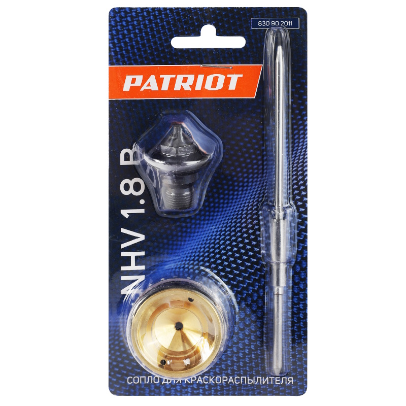 Сопло Patriot NHV 1.8 B 830902011, для краскораспылителя, 1.8 мм, ремкомплект  в Твери