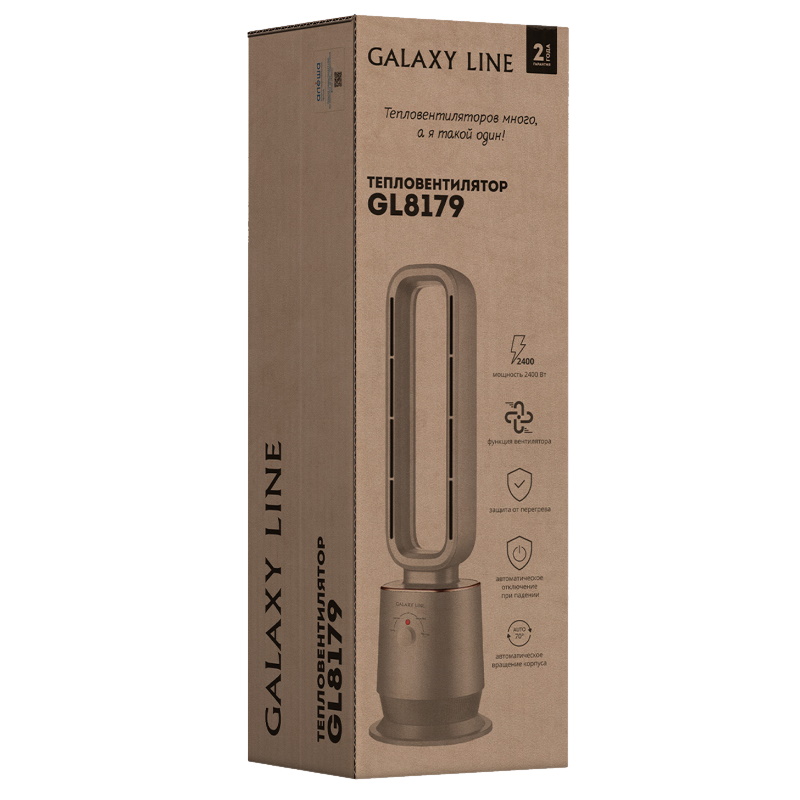 Тепловентилятор Galaxy Line GL 8179 4610092019048, керамический нагревательный элемент, 2400 Вт в Александрове