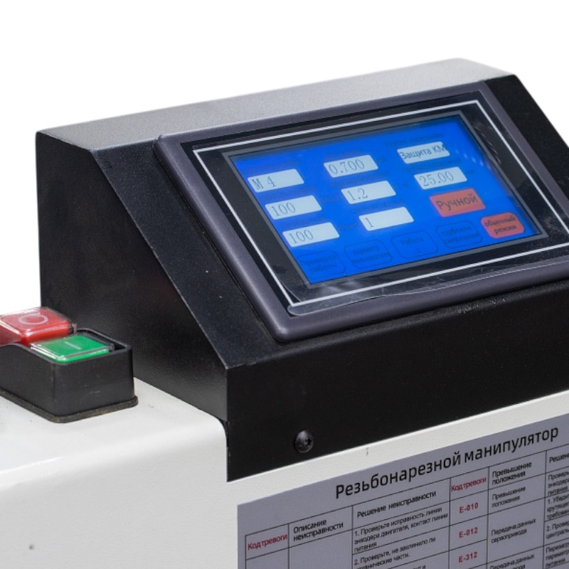 Манипулятор резьбонарезной Stalex MR-DS16, М3-М16 мм, 600 Вт в Ярославле