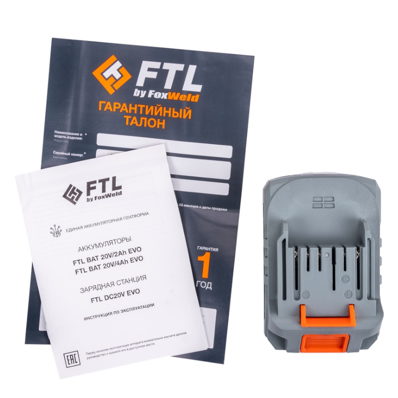 Сменный Li-Ion АКБ FTL BAT 20V/2Ah EVO 9053
