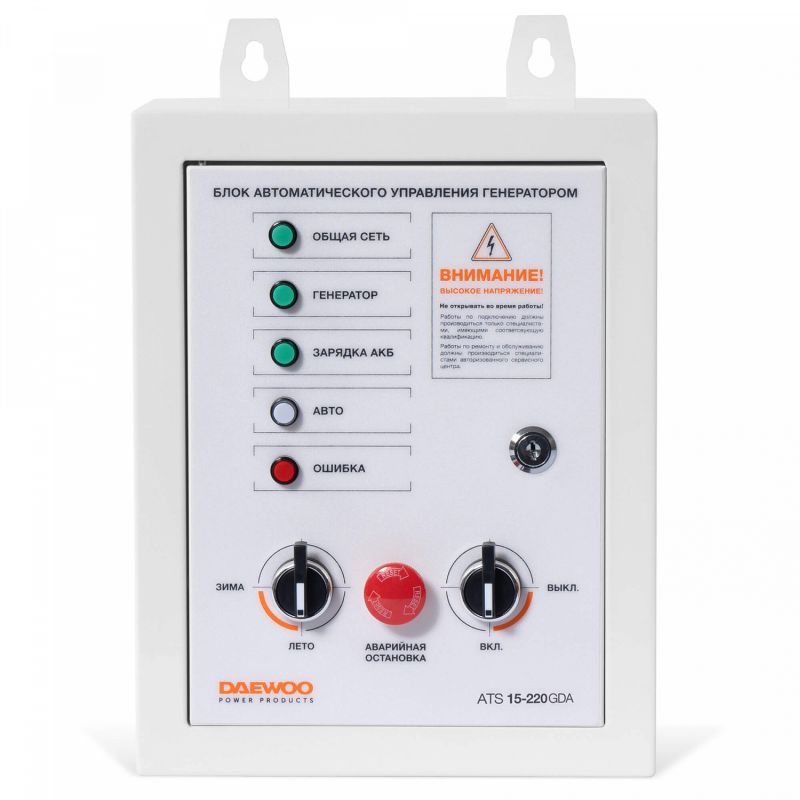 Блок автоматического управления генератором Daewoo ATS 15-220GDA 