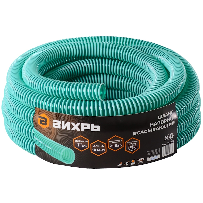 Шланг напорно-всасывающий Вихрь НСВ 1 10м 737235 1522₽