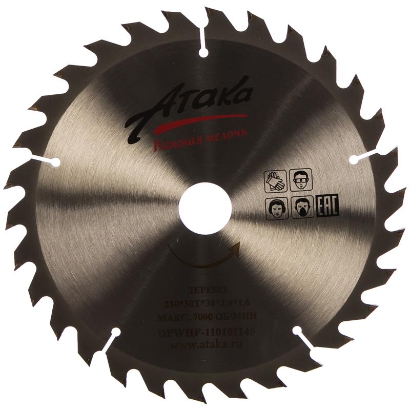 Пильный диск Атака 8078840 по дереву 230x30x30 1489₽